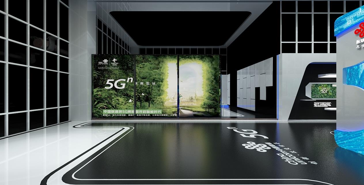 5G展厅设计